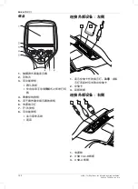 Preview for 102 page of FLIR E60BX Series Getting Started Manual