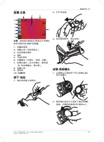 Preview for 103 page of FLIR E60BX Series Getting Started Manual