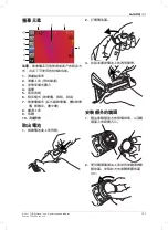 Preview for 107 page of FLIR E60BX Series Getting Started Manual