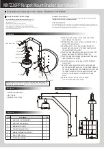 FLIR MNTZ36PP User Manual preview