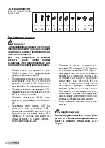 Preview for 16 page of FLORABEST 1226L7 Assembly And Operating Instructions Manual