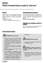 Preview for 18 page of FLORABEST 1226L7 Assembly And Operating Instructions Manual