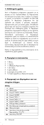 Preview for 38 page of FLORABEST FFGT 433 A1 Operating Instructions And Safety Instructions