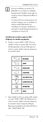 Preview for 47 page of FLORABEST FFGT 433 A1 Operating Instructions And Safety Instructions