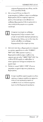 Preview for 49 page of FLORABEST FFGT 433 A1 Operating Instructions And Safety Instructions