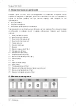 Preview for 34 page of FLORABEST FGW 84 B1 Operating Instructions And Safety Instructions