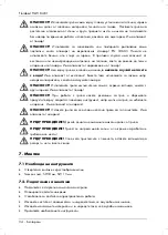 Preview for 36 page of FLORABEST FGW 84 B1 Operating Instructions And Safety Instructions