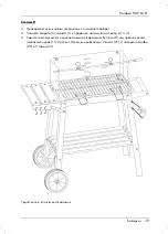 Preview for 41 page of FLORABEST FGW 84 B1 Operating Instructions And Safety Instructions