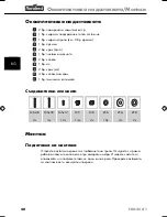 Preview for 42 page of FLORABEST FRG 45 A1 Assembly And Operating Instructions Manual