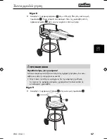 Preview for 59 page of FLORABEST FRG 45 A1 Assembly And Operating Instructions Manual