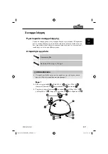 Предварительный просмотр 20 страницы FLORABEST FTKG 29 B1 Operating Instructions Manual