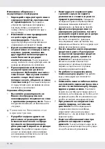 Предварительный просмотр 68 страницы FLORABEST HTA FKTSA 40-Li A1 Operation And Safety Notes