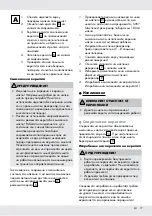 Предварительный просмотр 75 страницы FLORABEST HTA FKTSA 40-Li A1 Operation And Safety Notes