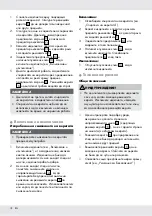 Предварительный просмотр 76 страницы FLORABEST HTA FKTSA 40-Li A1 Operation And Safety Notes