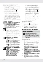 Предварительный просмотр 78 страницы FLORABEST HTA FKTSA 40-Li A1 Operation And Safety Notes