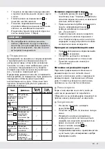 Предварительный просмотр 79 страницы FLORABEST HTA FKTSA 40-Li A1 Operation And Safety Notes