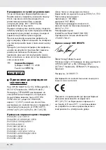 Предварительный просмотр 84 страницы FLORABEST HTA FKTSA 40-Li A1 Operation And Safety Notes