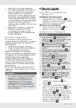 Предварительный просмотр 95 страницы FLORABEST HTA FKTSA 40-Li A1 Operation And Safety Notes