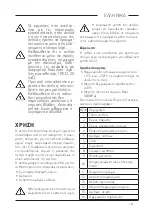 Preview for 167 page of Flotec EVO-MULTIMAX 340 KIT Instruction Manual