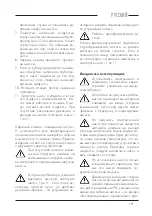 Preview for 195 page of Flotec EVO-MULTIMAX 340 KIT Instruction Manual