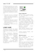 Preview for 196 page of Flotec EVO-MULTIMAX 340 KIT Instruction Manual