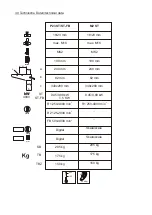 Preview for 24 page of Flott M1 ST Series Operating Instructions Manual