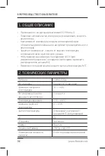 Предварительный просмотр 34 страницы flowair HMI Manual