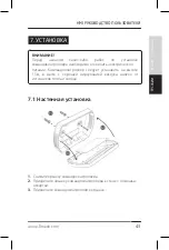 Предварительный просмотр 43 страницы flowair HMI Manual