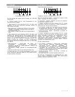 Предварительный просмотр 7 страницы flowair LEO EX 25 Operation Manual