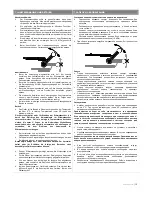 Предварительный просмотр 13 страницы flowair LEO FB 10V Operation Manual