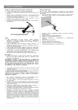 Preview for 25 page of flowair LEO KM L Technical Documentation Operation Manual