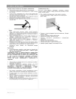 Предварительный просмотр 14 страницы flowair LEO L1 Technical Documentation Operation Manual