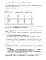 Предварительный просмотр 8 страницы Flowmeter SVTU-11B Operating Manual