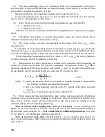 Предварительный просмотр 16 страницы Flowmeter SVTU-11B Operating Manual