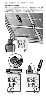 Предварительный просмотр 116 страницы Fluke FLK-IRR1-SOL/001 User Manual