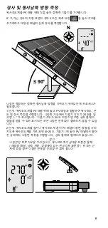 Предварительный просмотр 127 страницы Fluke FLK-IRR1-SOL/001 User Manual