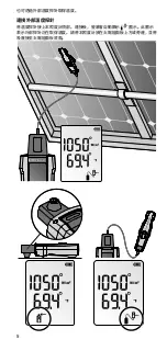 Предварительный просмотр 136 страницы Fluke FLK-IRR1-SOL/001 User Manual