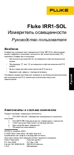 Предварительный просмотр 161 страницы Fluke FLK-IRR1-SOL/001 User Manual