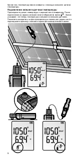 Предварительный просмотр 166 страницы Fluke FLK-IRR1-SOL/001 User Manual