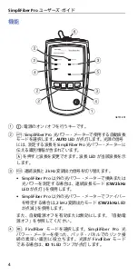 Preview for 54 page of Fluke SimpliFiber Pro User Manual