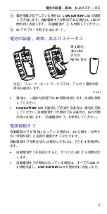 Preview for 55 page of Fluke SimpliFiber Pro User Manual