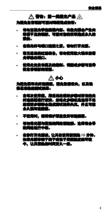 Preview for 61 page of Fluke SimpliFiber Pro User Manual