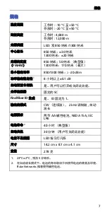 Preview for 65 page of Fluke SimpliFiber Pro User Manual