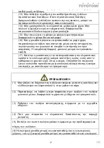 Предварительный просмотр 77 страницы Fluo CFT110IUINVR32 User Manual