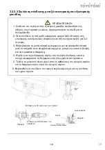 Предварительный просмотр 104 страницы Fluo CFT110IUINVR32 User Manual