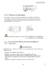 Предварительный просмотр 106 страницы Fluo CFT110IUINVR32 User Manual