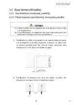 Preview for 99 page of Fluo DCT110IUINVR32 User Manual