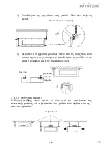 Preview for 100 page of Fluo DCT110IUINVR32 User Manual