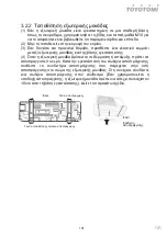 Preview for 101 page of Fluo DCT110IUINVR32 User Manual