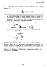 Preview for 102 page of Fluo DCT110IUINVR32 User Manual